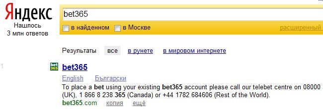 популярность leonbets