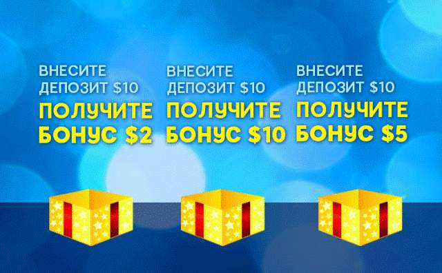 акции 888poker
