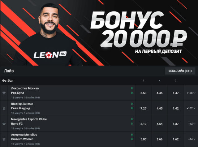 nuevo sitio web de leon