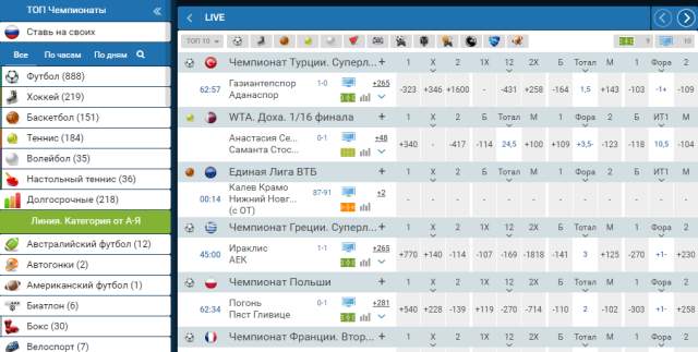 линия 1хбет