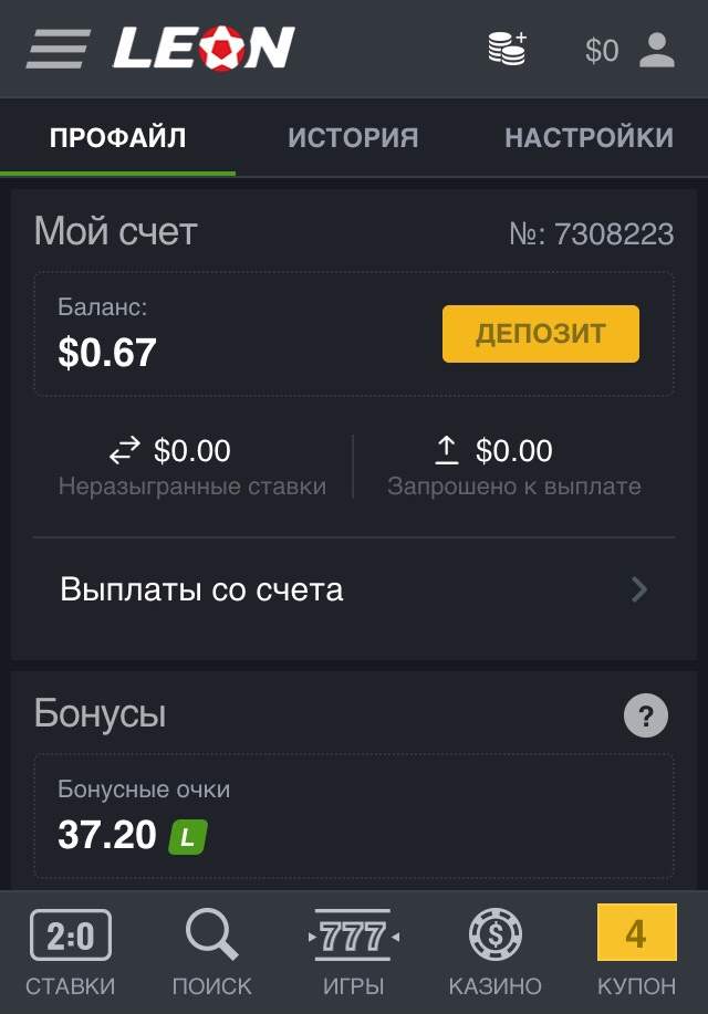 мобильные платежи в БК Леон
