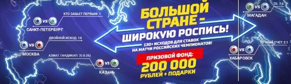 Линия БК Леон – теперь широкая!