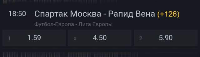 Обновленное мобильное приложение
